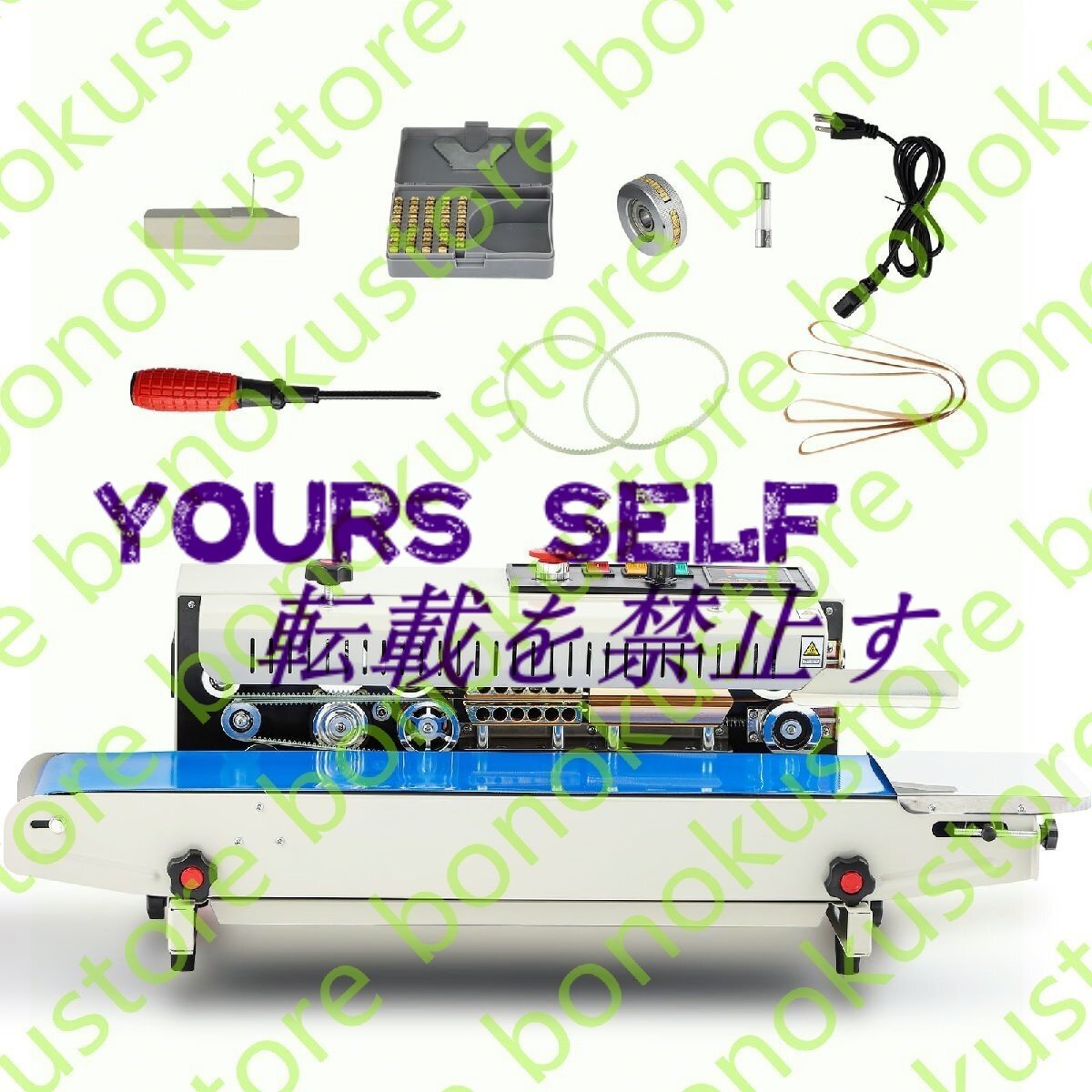 業務用シーラー 印字ホイール 過負荷電流保護 500w 12m/min 全自動シール機 高効率 自由調整 シール幅6-10mm シール厚さ0.02-0.8mm(110V)拍卖