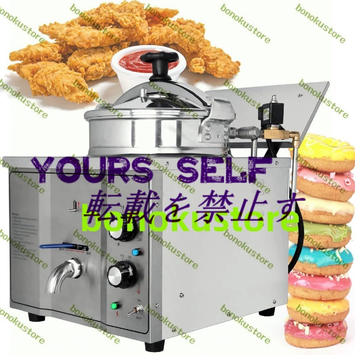 業務用フライヤー ステンレス製電気フライヤー、オイル濾過機能、タイマー付き、16L大容量フライヤー、バスケットと蓋付き、220V拍卖