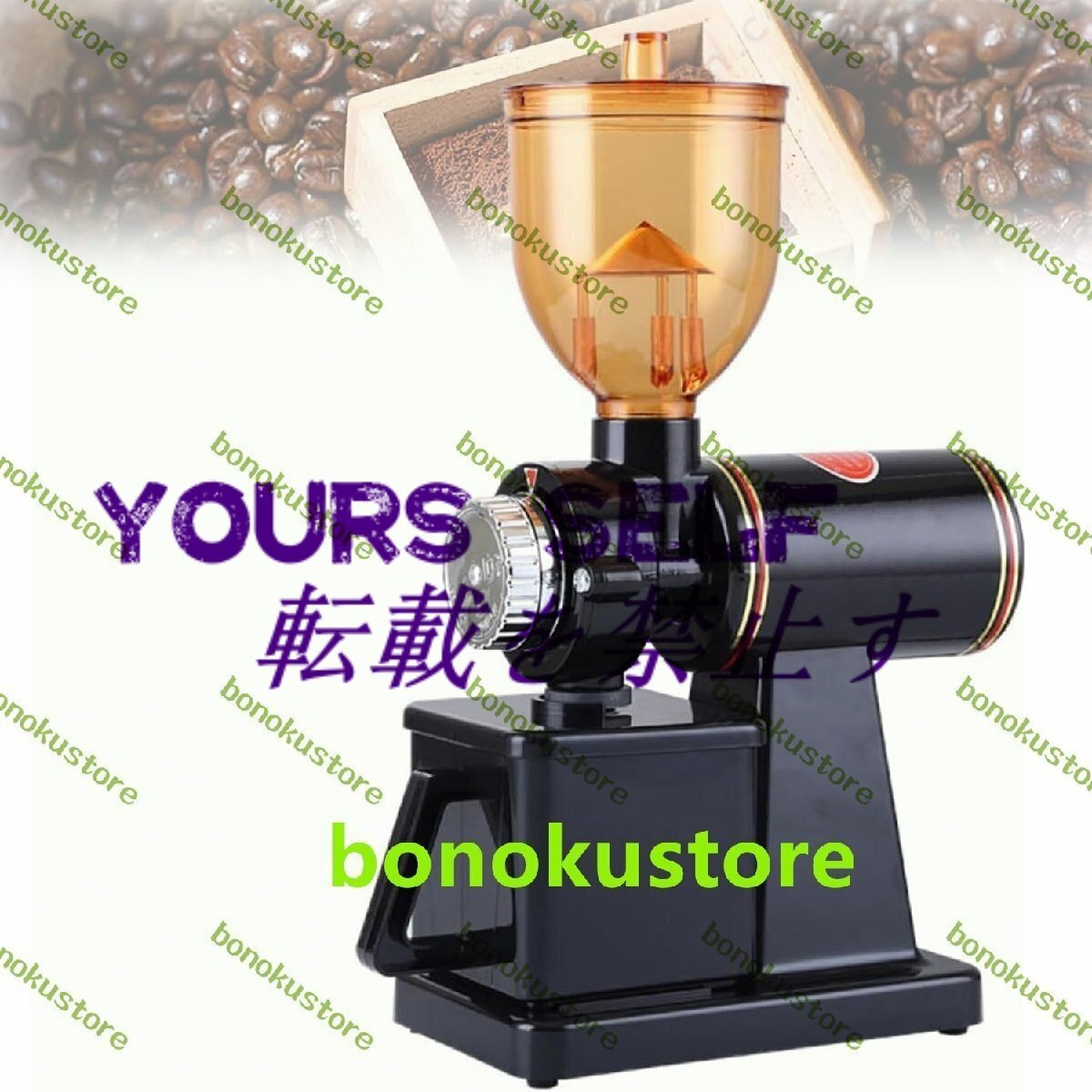 プロフェッショナル電動コーヒー豆グラインダー 150g/分小型 8スピード調整可能 250g漏斗容量 アンチジャンプ豆倉庫付き拍卖