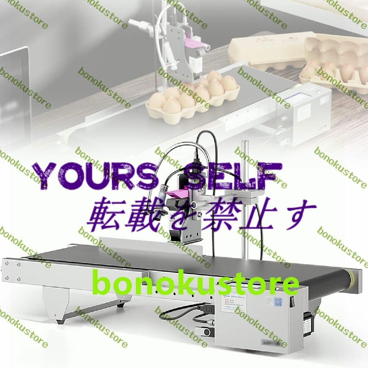 60Wデスクトップ自動インクジェット プリンタ 4.3インチ タッチ スクリーン インテリジェント コンベア ベルト多言語対応40メートル/分拍卖