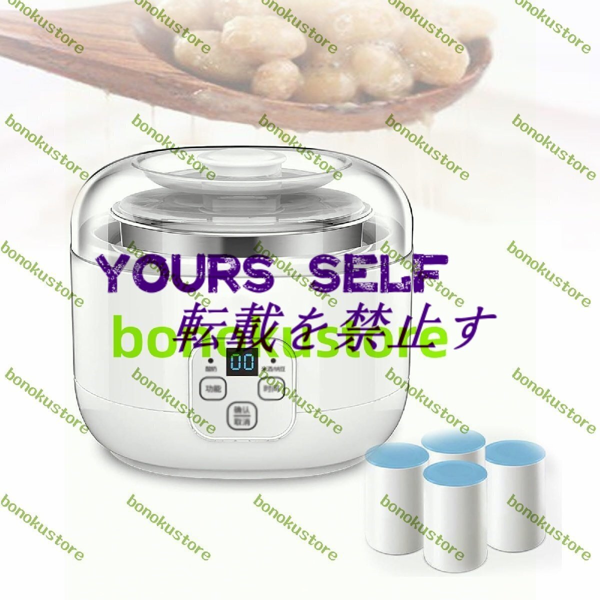 電動納豆発酵機 1L家庭用自動ヨーグルトマシン、スマートパネルコントロール、セラミックカップ4個付き、納豆、ヨーグルト用拍卖