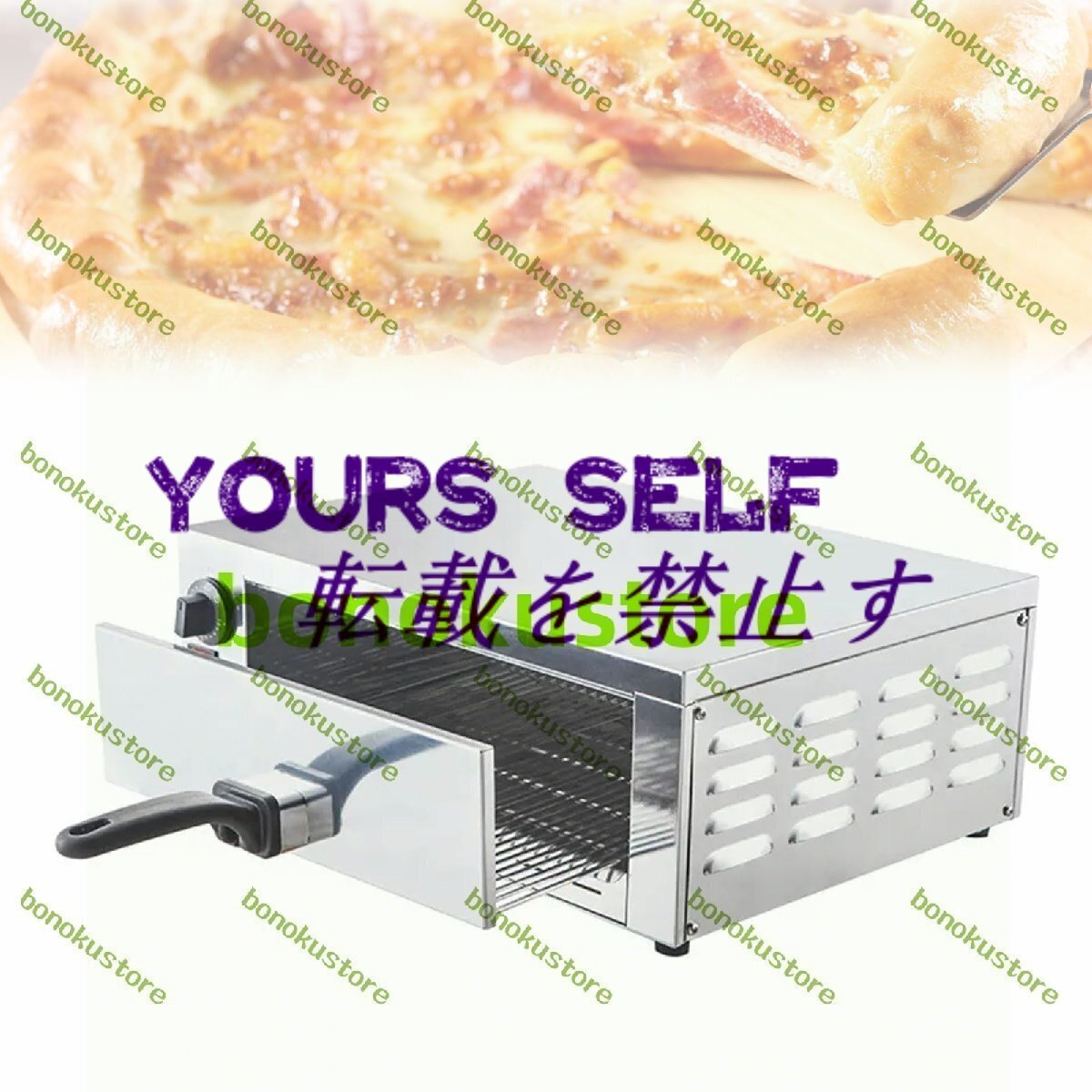 12インチ電気ステンレススチールピザオーブン 1200Wシングルピザメーカー 15分タイマーと50?300℃の温度制御 卓上バーベキューオーブン拍卖