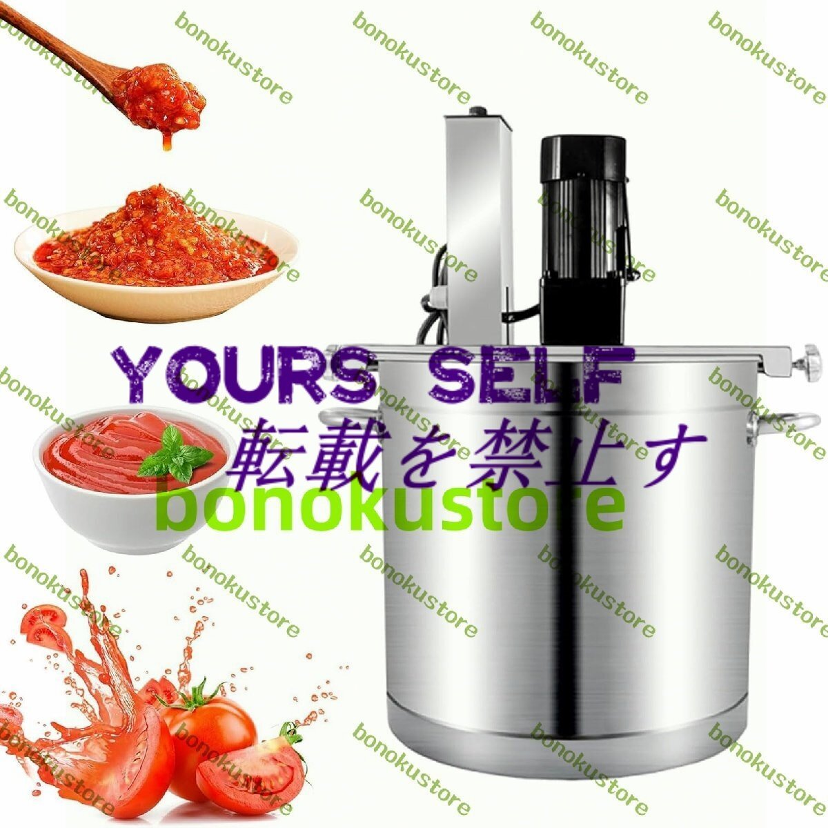 25L 電動ミキサー 業務用ステンレススチール自動スタッフィングミキサー 4枚刃ミキシングスクレーパー付き ケチャップ 鍋ベース用拍卖