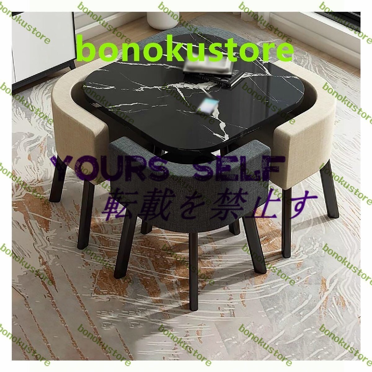 ダイニングテーブル ダイニングセットングテーブルと椅子セット 4人掛け食卓セット ダイニングテーブルセット4人用 食卓セット拍卖