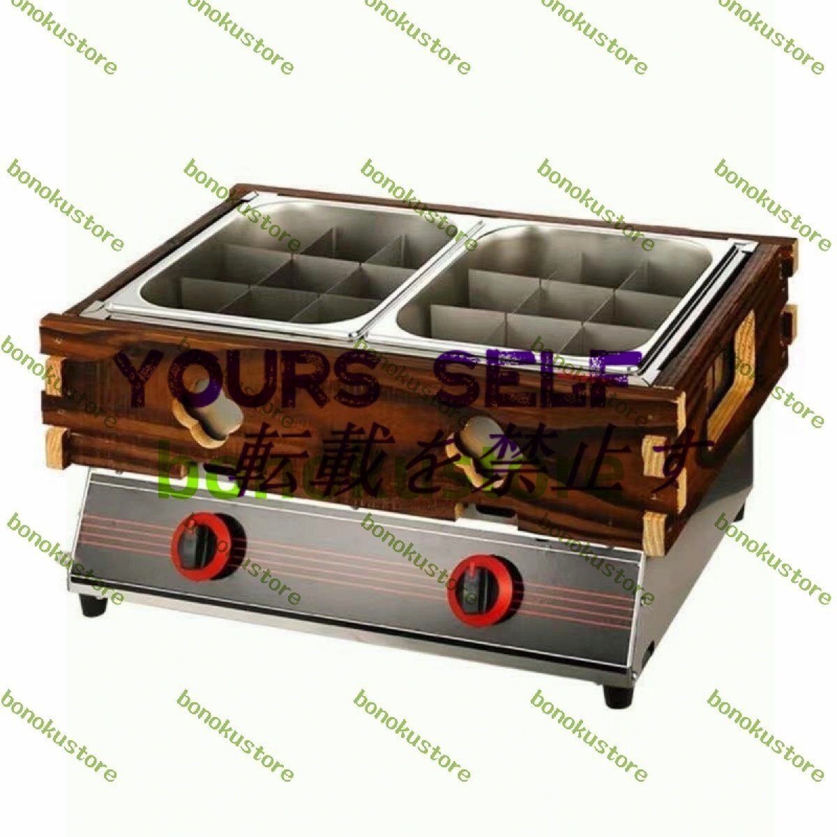 おでん調理鍋おでん鍋 家庭用 ガスおでん調理機 二重シリンダー 18グリッド鍋 8L+8L 大容量 クッキングゾーン ステンレス製卓上鍋拍卖