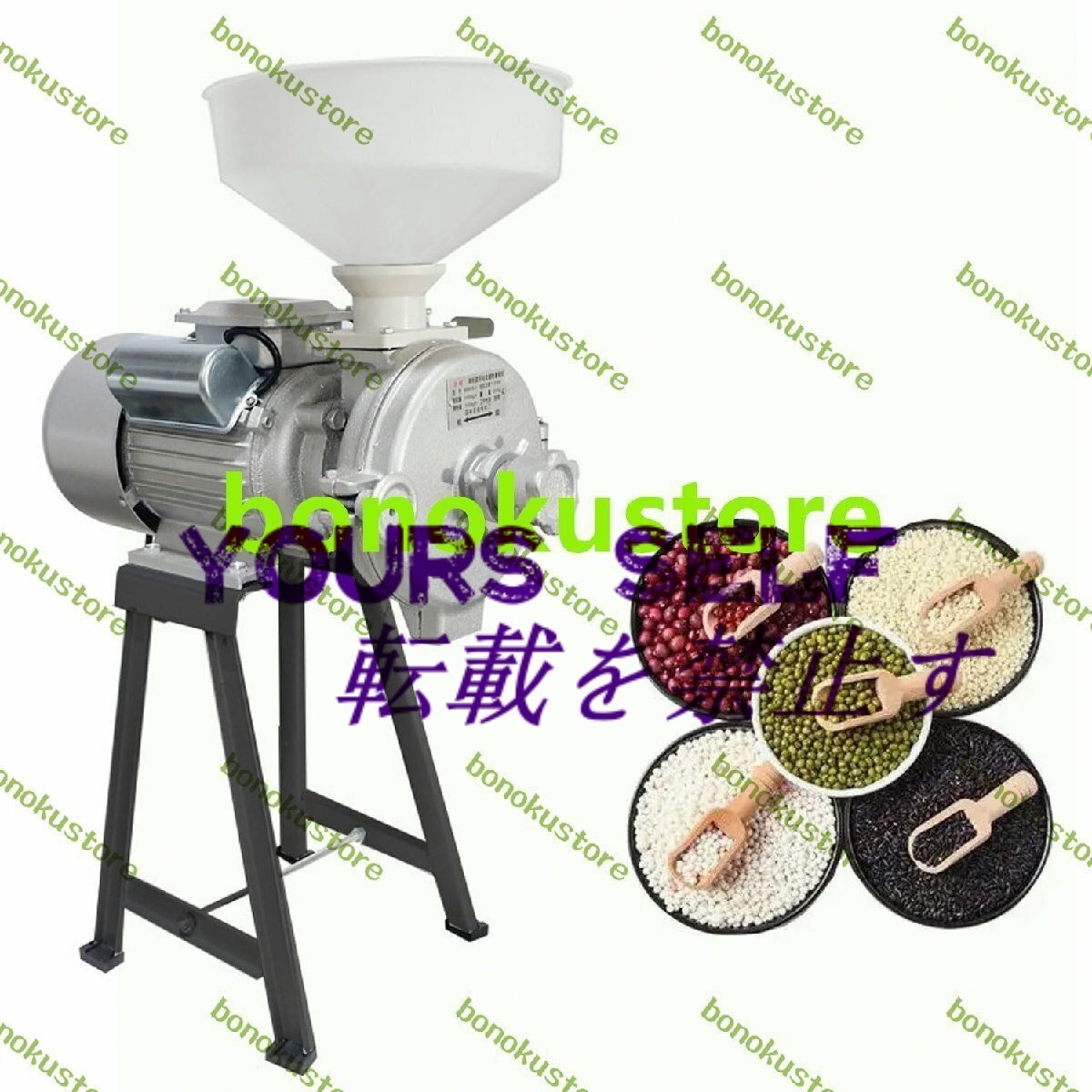 1500W 業務用穀物グラインダー 1400rpm 純銅モーターフィードペレットミル 厚さ調整ノブ付き 65-75kg/h 砥石直径 15cm拍卖