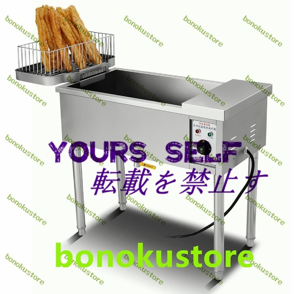 バスケット付きシングルタンクディープフライヤー、温度調節可能、トレイと揚げフリッターバスケット付き屋外垂直フレンチフライヤー拍卖