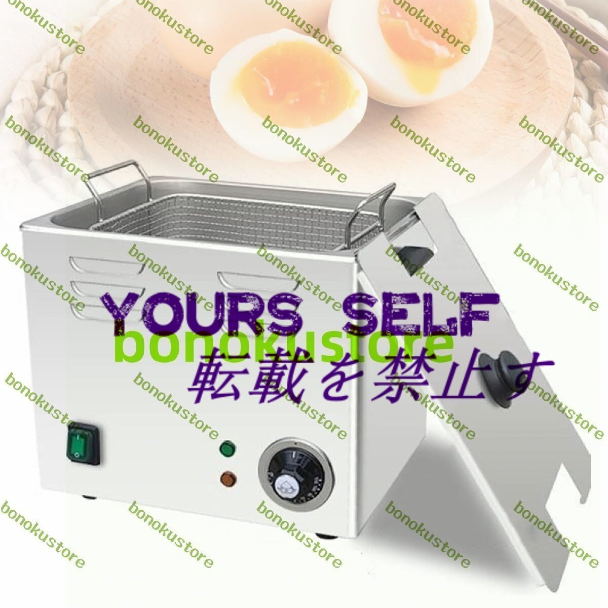 ステンレススチール製卵調理器 2600W 業務用卵調理器 フィルター付き 半熟卵半熟卵調理機 30~110℃温度制御 レストラン パーティー用拍卖