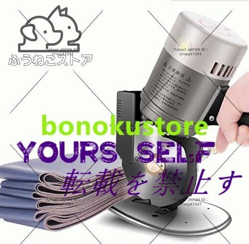 店長特選 電動カッター 切断機 厚手の布/レザー/合皮/雑材などを切る用に φ125替刃 C-125 (銅タービン 1.8m電源コード F1537拍卖