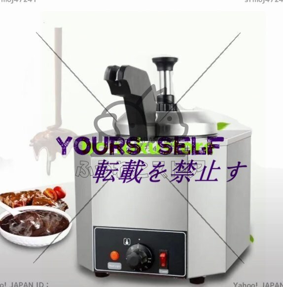 電気オムレツ製造機、ステンレス鋼、チョコレートソースウォーマーポット拍卖