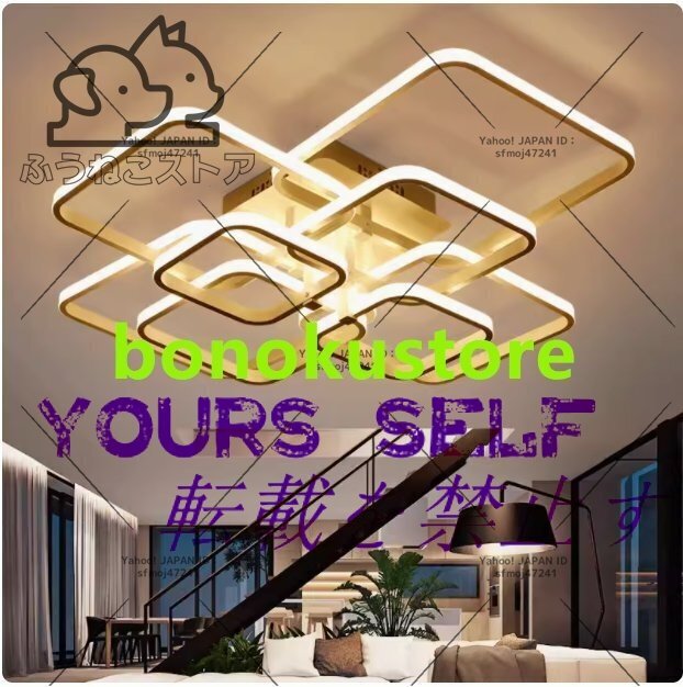 超人気 インテリア シーリングライト 天井照明 Led リモコン 照明器具 ペンダントライト リビング照明 居間 F599拍卖