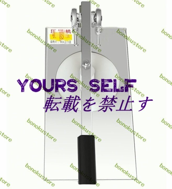 手動生地プレス機 延長ロッド付き業務用ステンレス鋼ピザ生地プレス機 ピザプレス機キッチンツール ピザ、トルティーヤ、ドーサ用 (20cm)拍卖