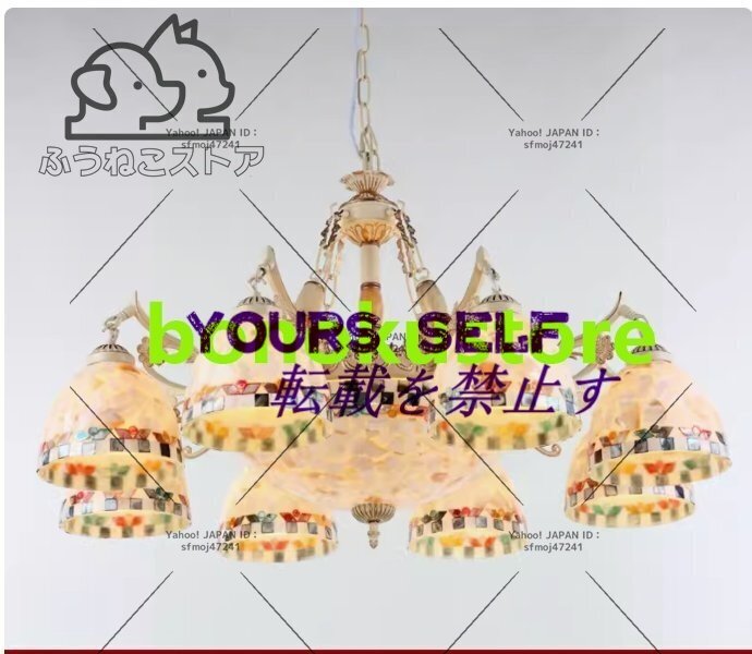 新入荷☆極美品☆欧米風 ペンダントライト 豪華天井照明ステンドグラスランプ ガラス工芸品 8灯拍卖