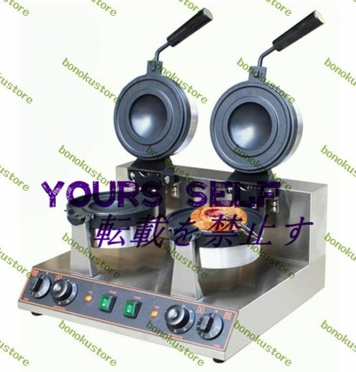 電気バーガーメーカー 業務用バーガーワッフルメーカー 50-300℃温度制御両面加熱 インジケータライト付きノンスティックハンバーガーパテ拍卖