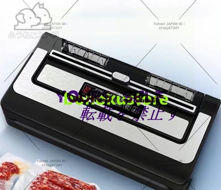 新発売 真空パック器 業務用 家庭用 真空シーラー 脱気シーラー フードシーラ 真空パック器 フードシーラー機 真空パック機拍卖