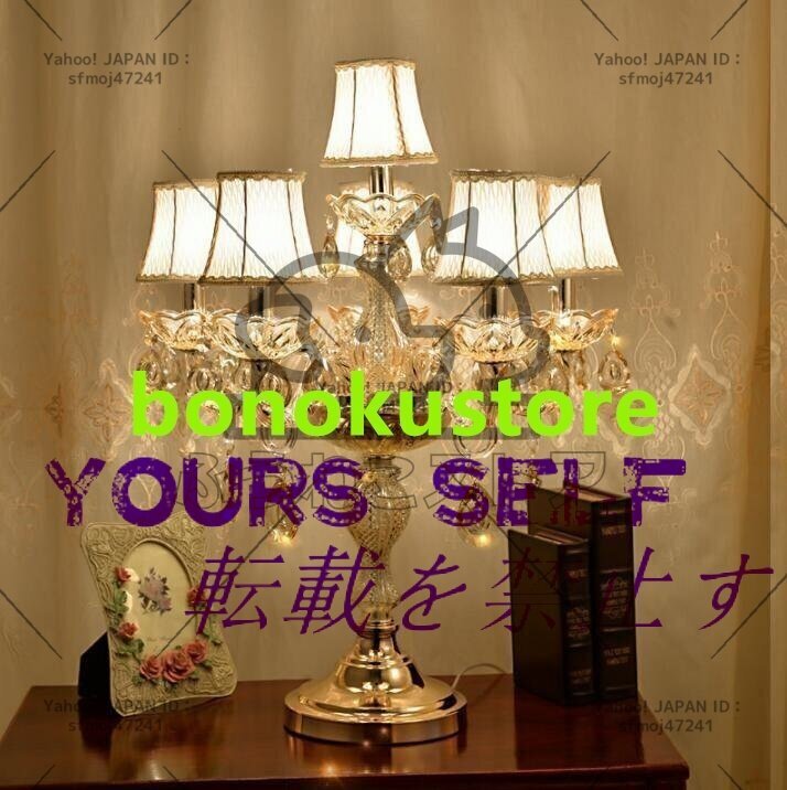 ★極美品★ヨーロピアンスタイルテーブルランプ、寝室ベッドサイドランプ拍卖