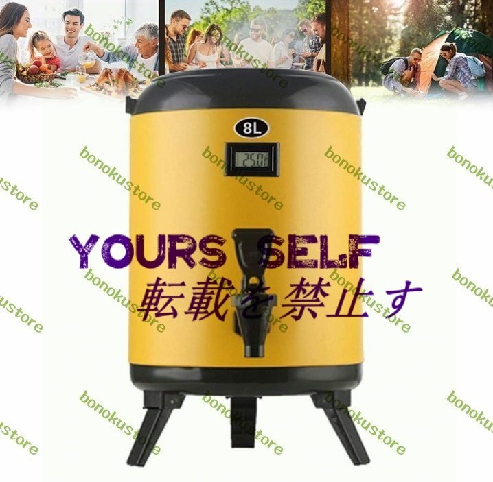 8L ステンレススチール断熱飲料ディスペンサー 業務用コーヒー壺ジュース/ティーバケットディスペンサー オフィスミルクティーショップ用拍卖