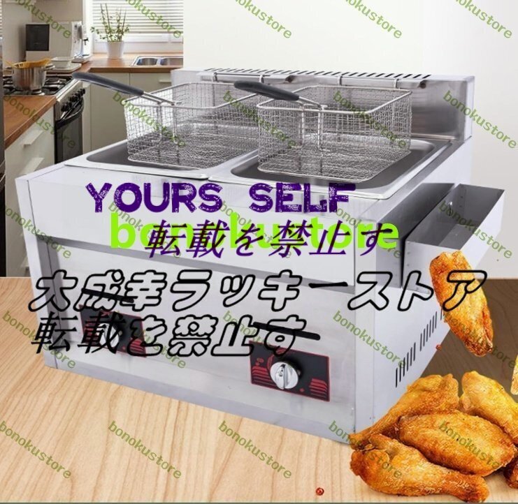 業務用ガスフライヤー 2タンク付き、10L x 2 ガスフライヤー ステンレス鋼 業務用カウンタートップフライヤーマシン 家庭用 レストラン キ拍卖