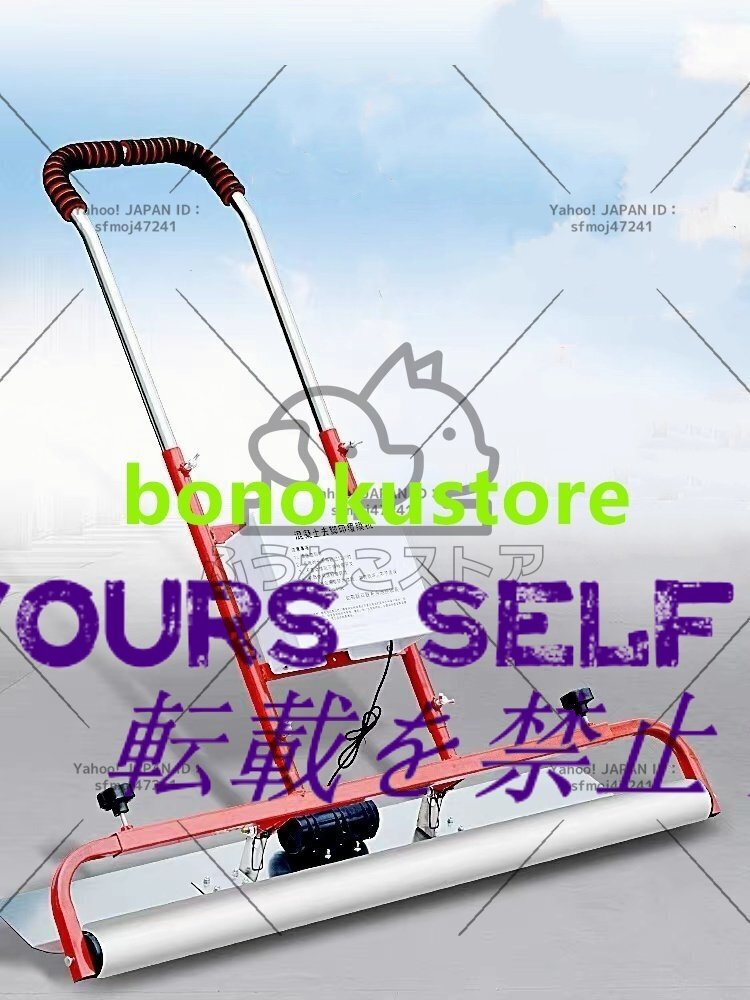 特売!自動コンクリート振動コーティングマシン 自動振動 作業工具 左官道具 電気セメント フラットフィルム拍卖