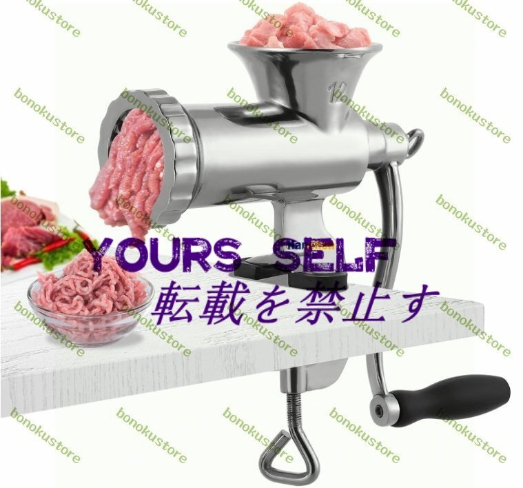 手動式ミンサー 肉ひき機 肉ひき/野菜ひき/みじん切り/腸詰めに最適 全体食品級ステンレス鋼製 家庭用 業務用 (12sミンサー)拍卖