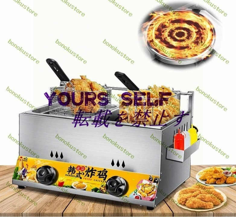 ステンレス製 ガスフライヤー 6L+6L 変形しにくい 二槽式 家庭用 業務用 卓上フライヤー 操作簡単 お掃除楽々 安全設計 揚げ物鍋 急速加熱拍卖