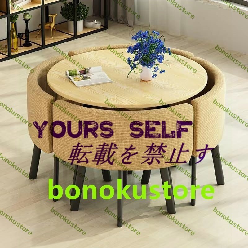 ダイニングセット カフェーテーブル 4人用 円形 食卓セット ダイニングテーブル+椅子 5点セット 4人掛け テーブル1点 綿麻 80cm拍卖