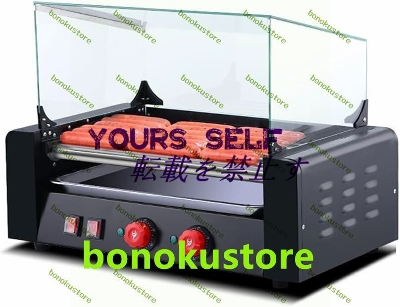 ホットドッグローラー ホットドッグ ソーセージグリル調理器 ホットドッグローラー 業務用・家庭用焙煎機 ステンレス製 大容量 家族拍卖