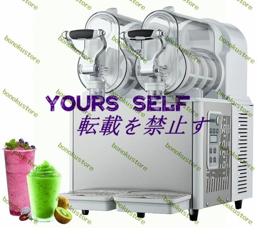 業務用アイススラッシュマシン 6Lマルガリータフローズンドリンク冷却飲料ディスペンサー スラッシュジュースメーカー ステンレススチール1拍卖