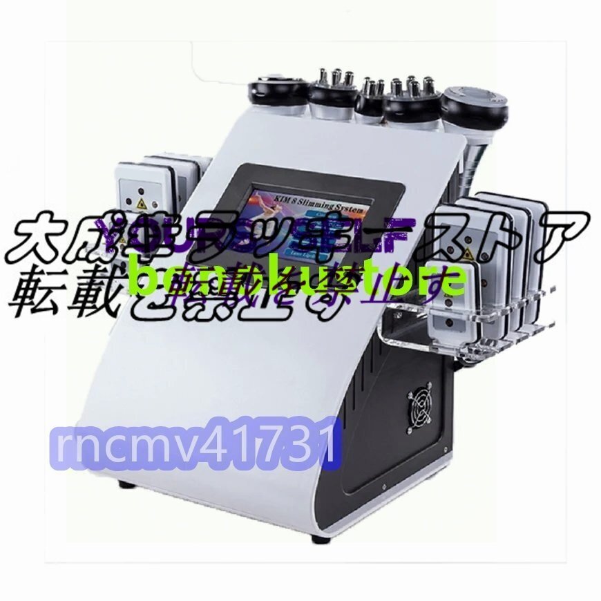 6in1 脂肪溶解リポレーザー & 40Kキャビテーション RF セルライト除去 エステティック フェイシャルエステ業務用美容機器拍卖