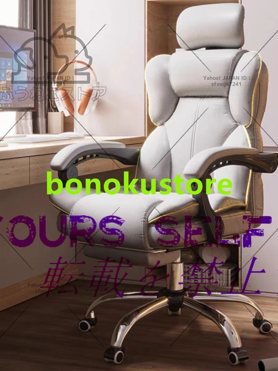 強くお勧め★ コンピュータチェア ホームオフィスチェア リクライニング レザーマッサージ ボスチェア ビジネス背もたれ拍卖