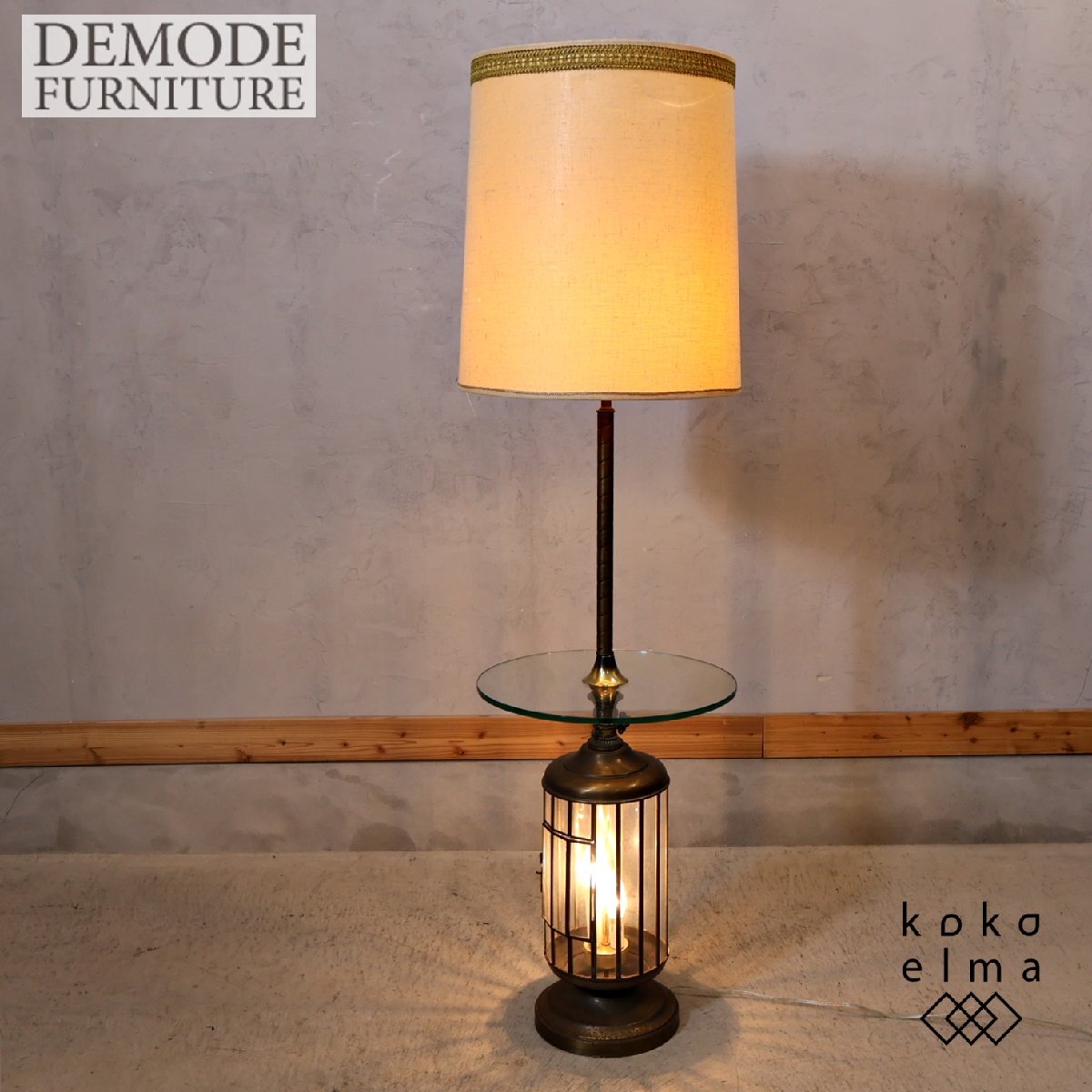 DEMODE デモデ ヴィンテージ フロアスタンド ミッドセンチュリー スタンドライト ガラス フロアランプ レトロ 照明 モダン FC528拍卖