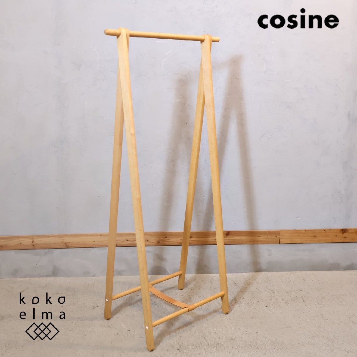 cosine コサイン メープル材 ナチュラル ドレスラック 折り畳み式ハンガーラック シンプル 北欧スタイル カンディハウス アクタス FD240拍卖