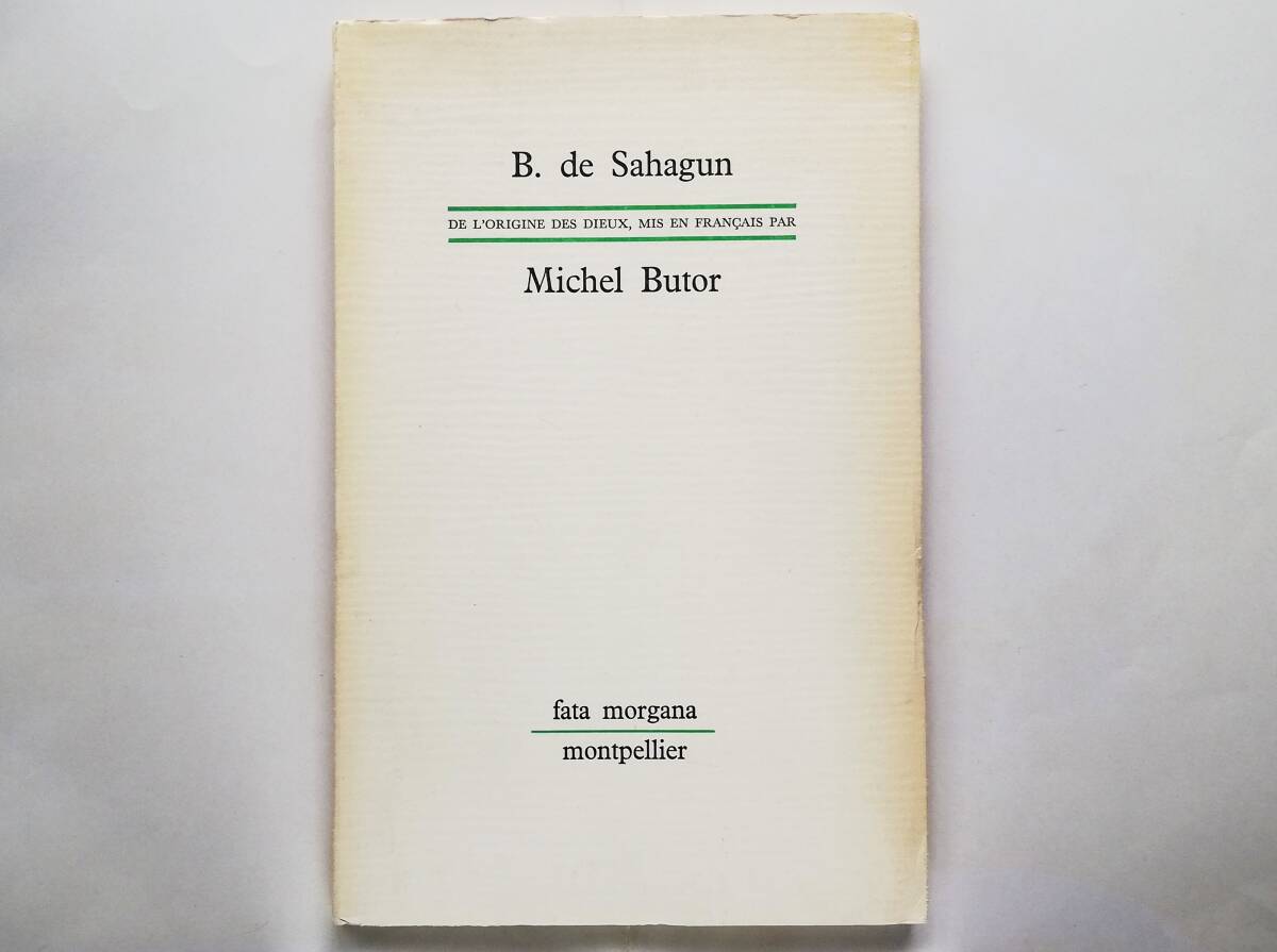 (仏)B.de Sahagun / De l‘origine des dieux, mis en francais par Michel Butor ベルナルディーノ・デ・サアグン ミシェル・ビュトール拍卖