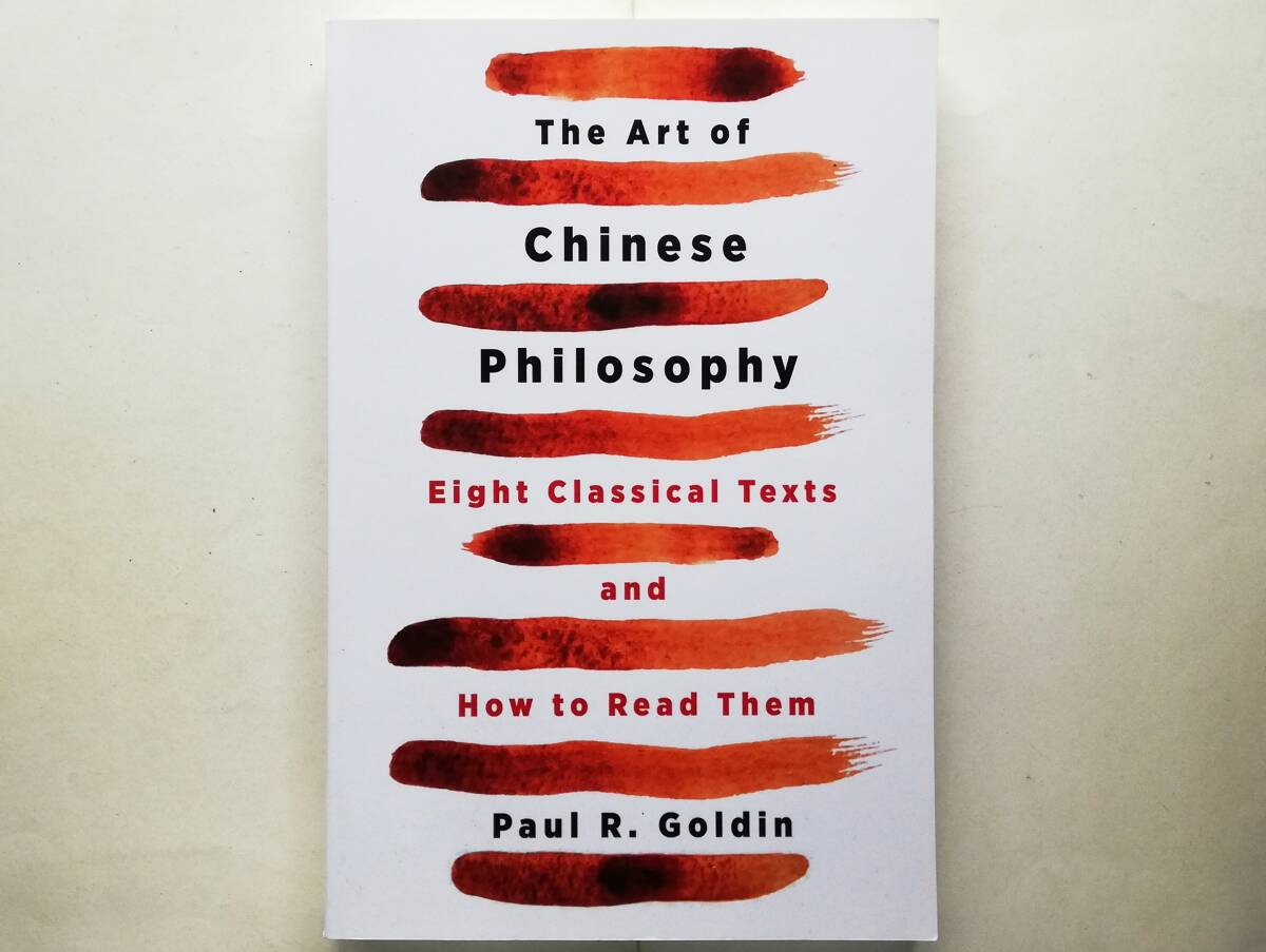 The Art of Chinese Philosophy Analects of Confucius Mozi Mencius Laozi Zhuangzi Sunzi Xunzi Han Feizi 論語 墨子 孟子 老子 荘子拍卖