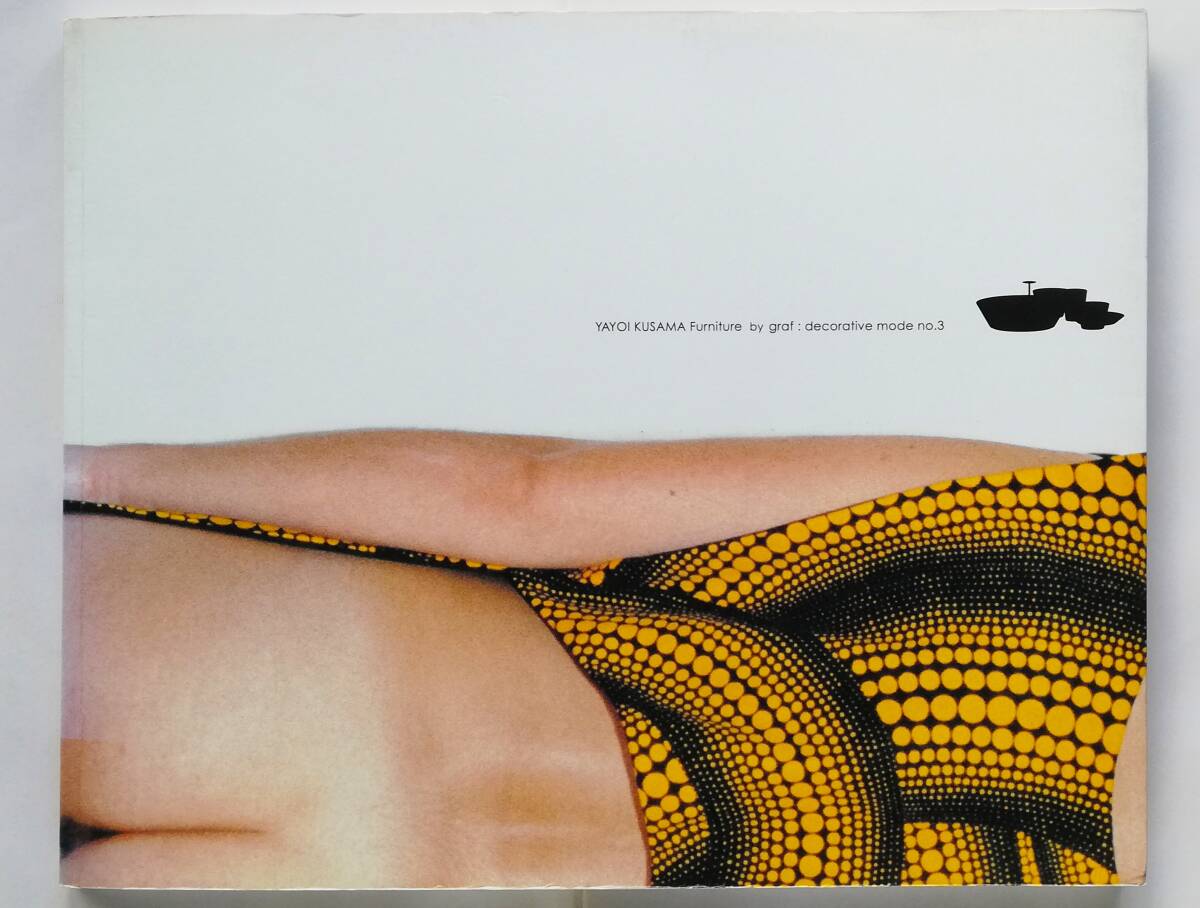 草間彌生 / Yayoi Kusama Furniture by graf : decorative mode no.3 草間弥生拍卖