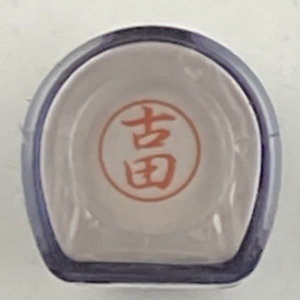 シャチハタ 「古田」 ブラック8 XL-8 書体を確認ください ネーム9 よりひとまわり小さめ拍卖