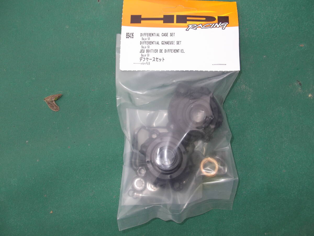 hpi baja デフケースセット拍卖