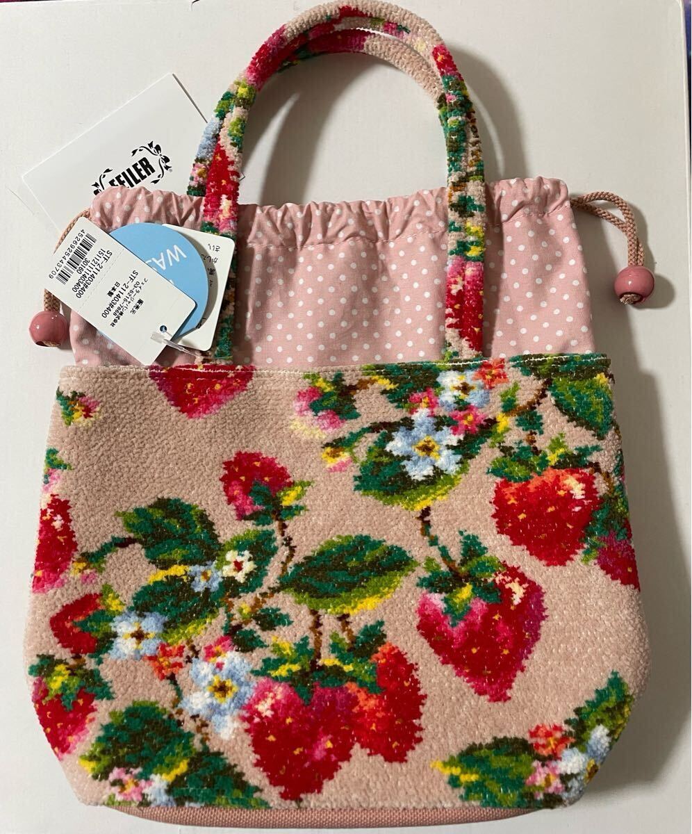 フェイラー巾着トートバッグ拍卖