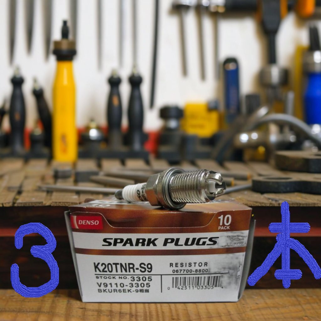 ダイハツ ミラ L250S DAIHATSU MIRA / デンソー DENSO スパークプラグ SPARK PLUG K20TNR-S9 V9110-3305 3本セット K20TNRS9拍卖