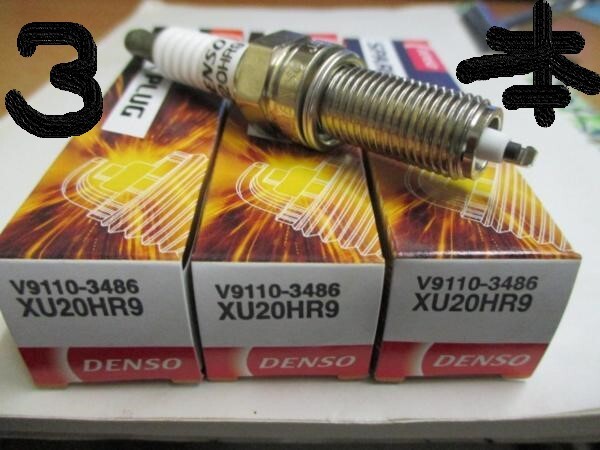 ダイハツ エッセ L235S DAIHATSU ESSE / デンソー DENSO スパークプラグ SPARK PLUG XU20HR9 V91103486 3本セット拍卖