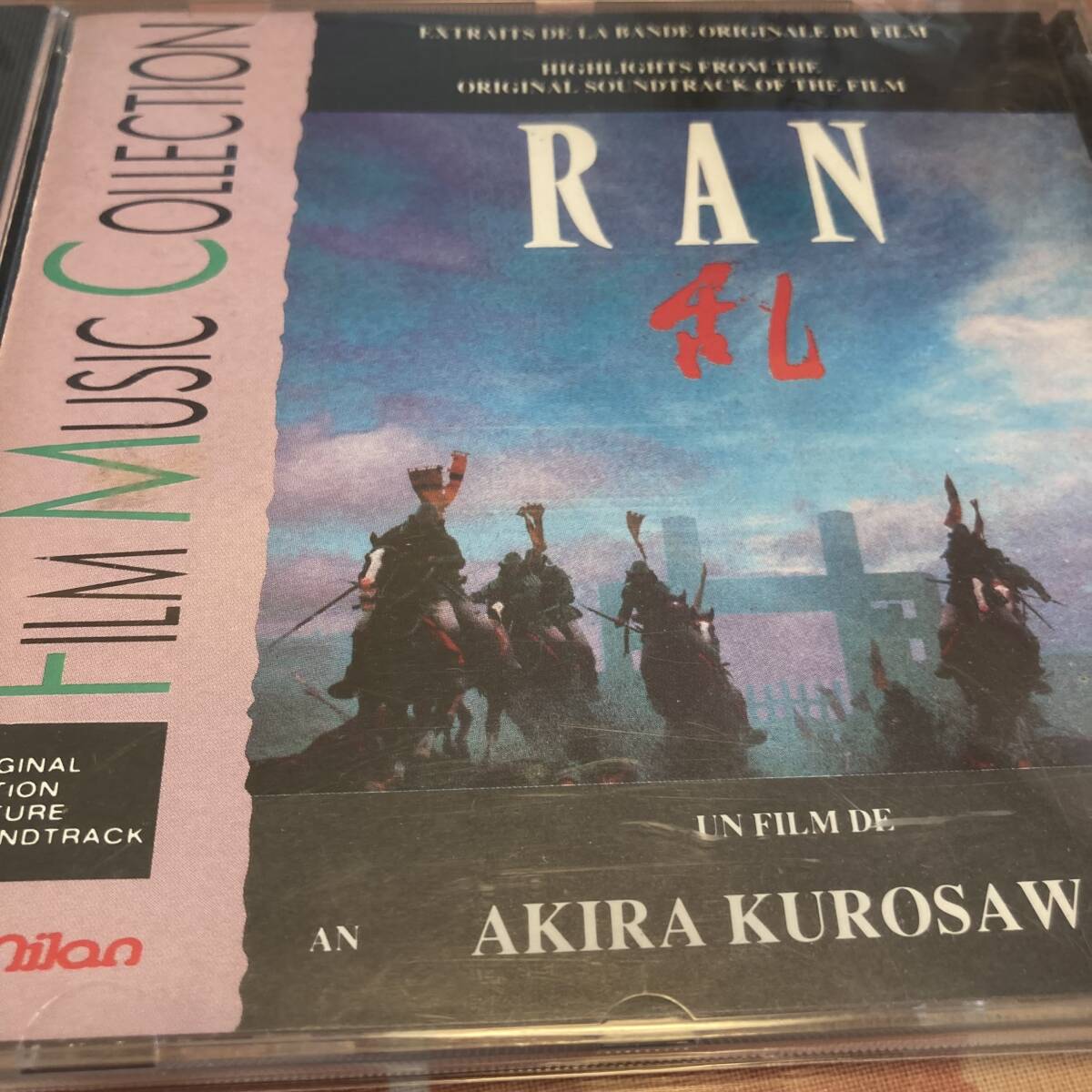 RAN_乱(武満 徹/MILANレーベル盤)拍卖