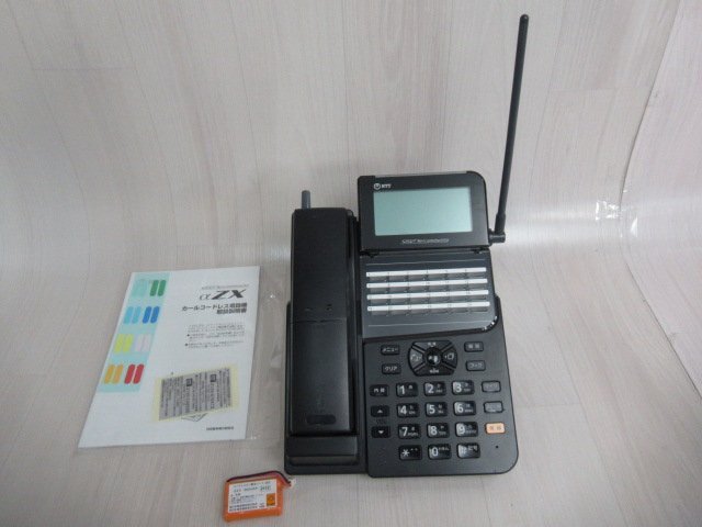 ▲NTT ZX-(24)CCLSTEL-(1)(K) αZX 22年製 キレイめ 取説付 保証有 ZE2 19063※拍卖