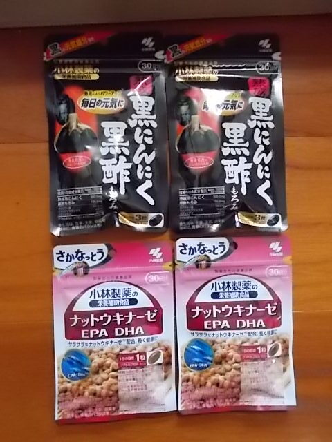 小林製薬 株主優待 2024年12月末 黒にんにく黒酢もろみ ナットウキナーゼ EPA DHP 各30日分 各2袋 6750円相当 最短賞味期限:2027年2月12日拍卖