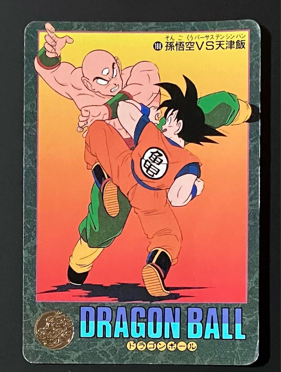 即決 ドラゴンボール カードダス ビジュアルアドベンチャー No.188 孫悟空 天津飯拍卖