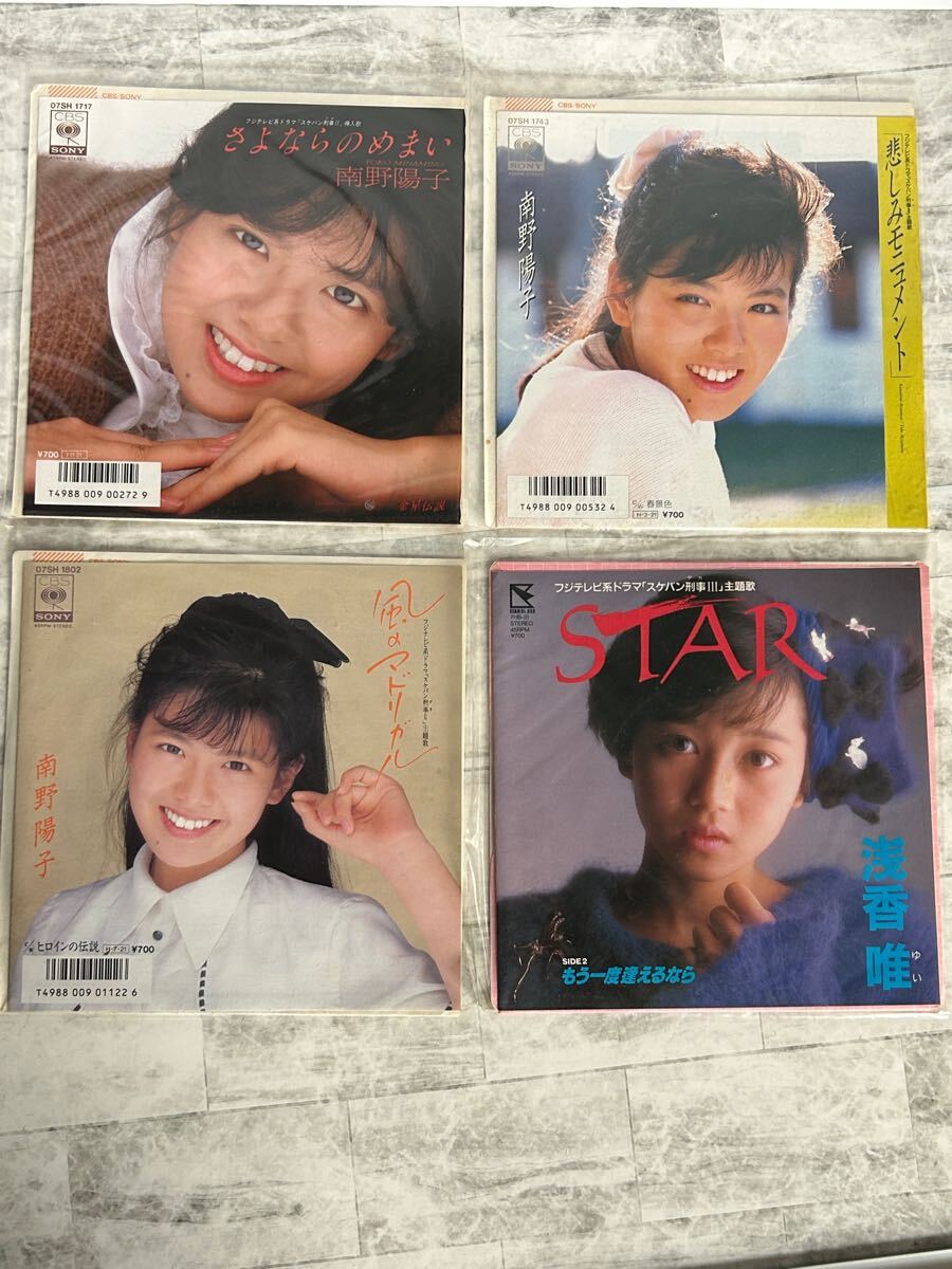 南野陽子 斉藤由貴 浅香唯 当時物 コレクション スケバン刑事 レコードセット拍卖