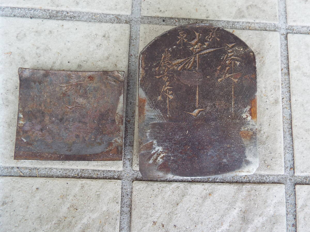 中古  ★ 鉋  碓井健吾作 「寿一」   (OK-2)拍卖