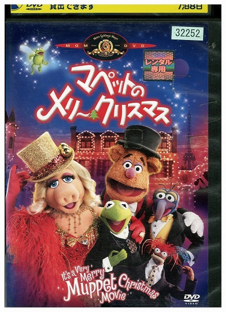DVD マペットのメリー・クリスマス レンタル落ち ZU00190拍卖