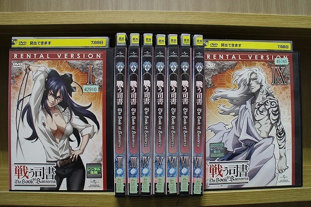 DVD 戦う司書 The Book of Bantorra 全9巻 ※ケース無し発送 レンタル落ち ZU3131拍卖