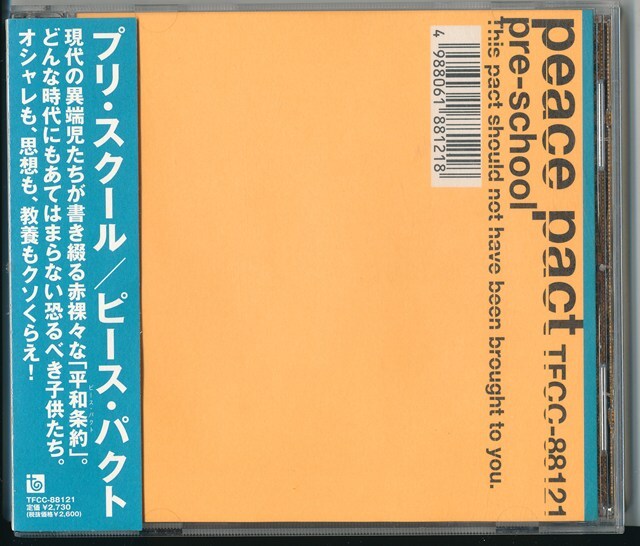 pre-school / プリ・スクール / ピース・パクト /中古CD!!77597/C拍卖