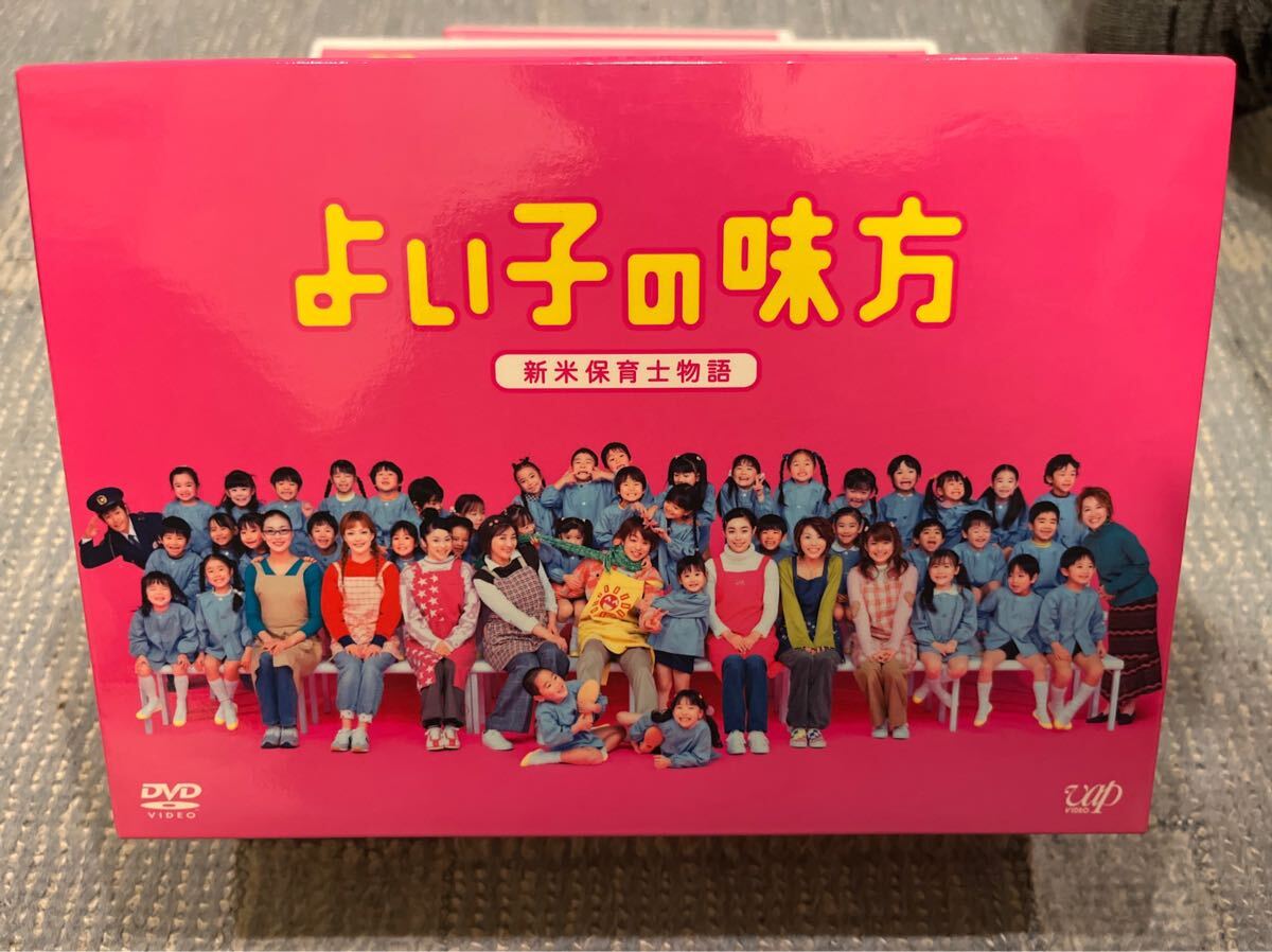 激安!超レア!☆櫻井翔主演/よいこの味方 新米保育士物語 ☆初回盤DVD-BOX 4枚組☆美品☆拍卖